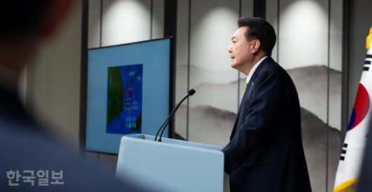 한국일보