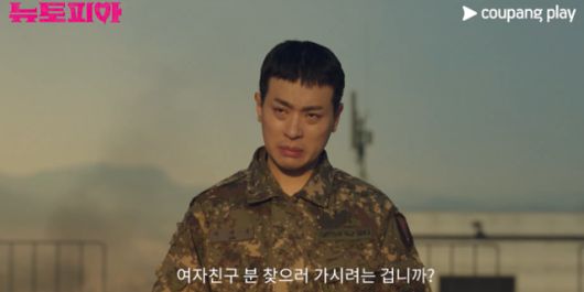 한국일보
