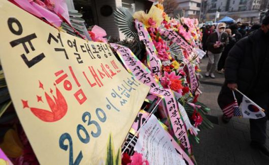 한국일보