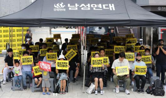 한국일보