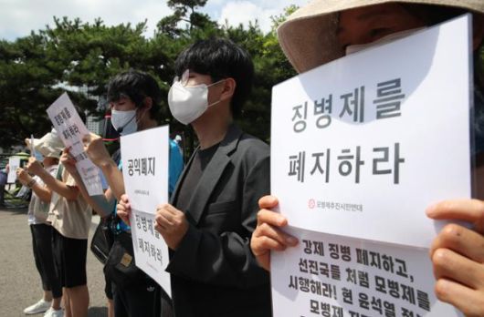 한국일보