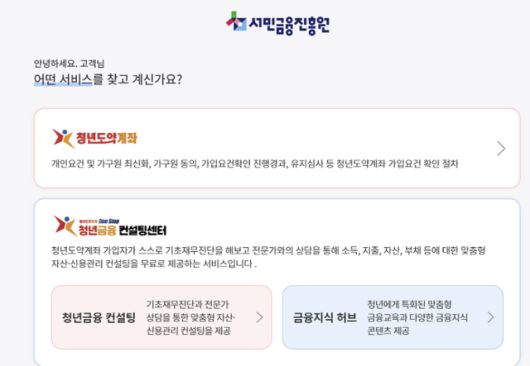 한국일보