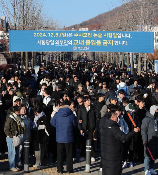 한국일보