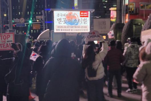 한국일보