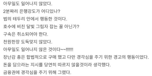 한국일보