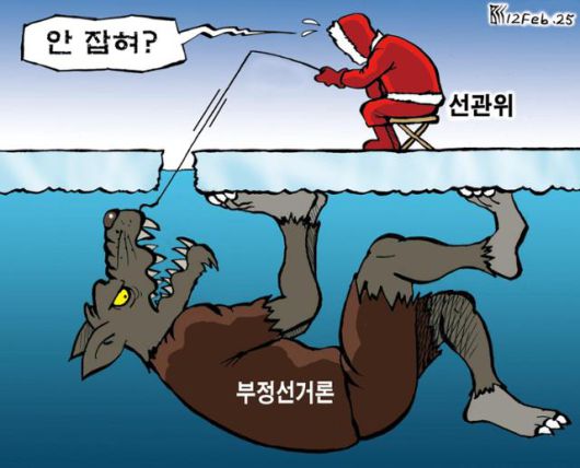 한국일보