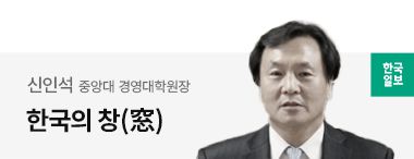 한국일보