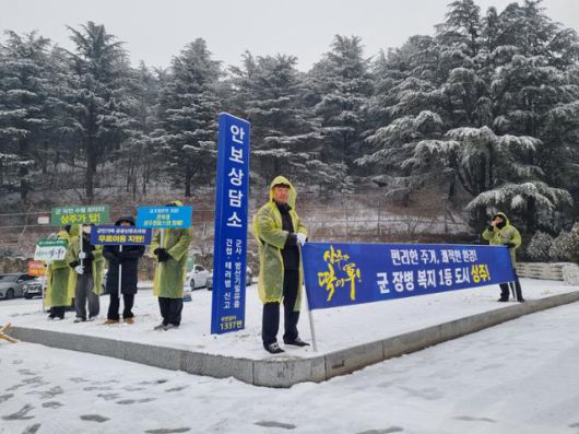 한국일보