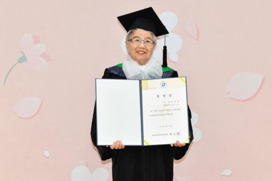 한국일보