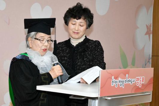 한국일보