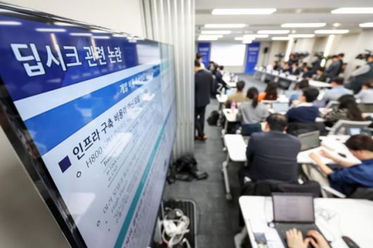 한국일보