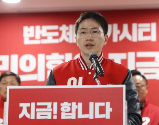 한국일보