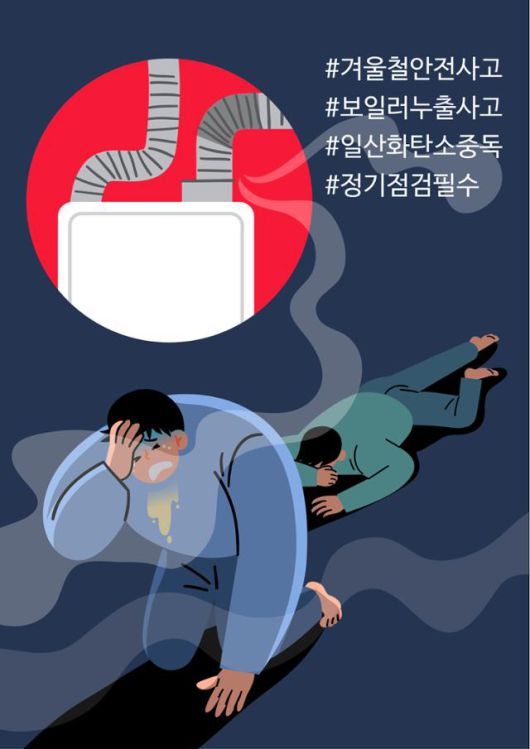 한국일보