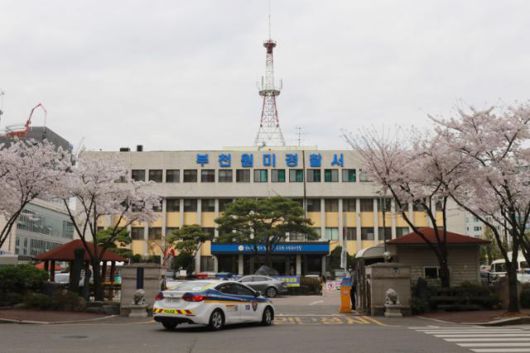 한국일보