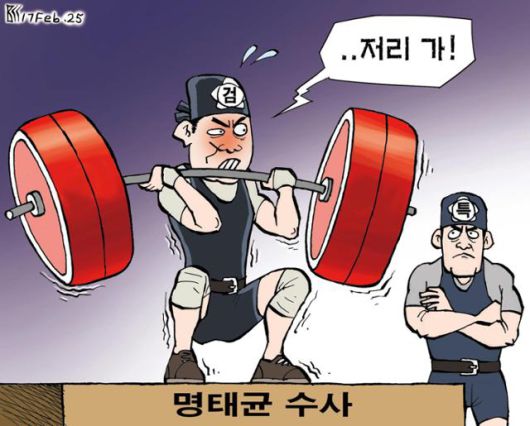 한국일보