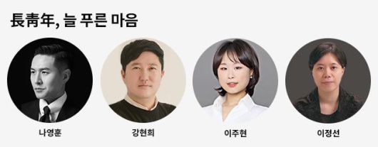 한국일보