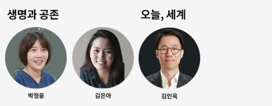 한국일보