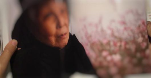 한국일보