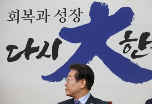 한국일보