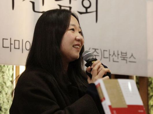 한국일보