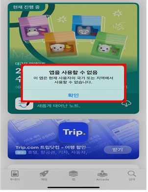 한국일보