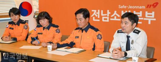 한국일보