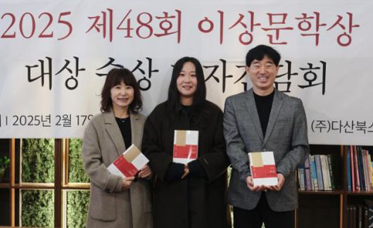 한국일보