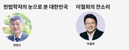 한국일보