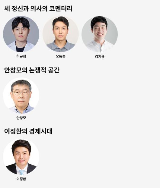 한국일보