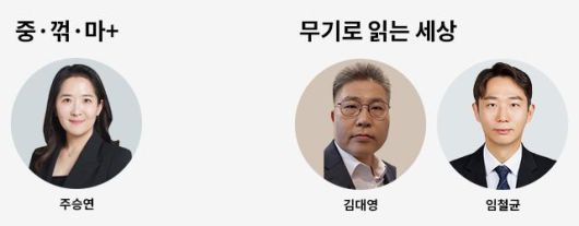 한국일보