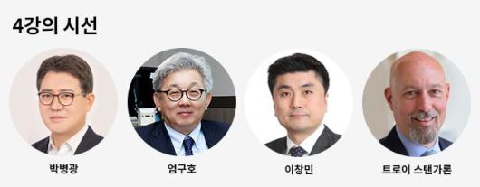 한국일보
