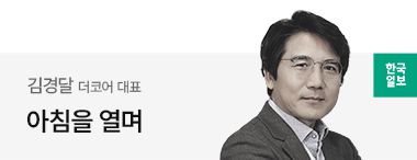 한국일보