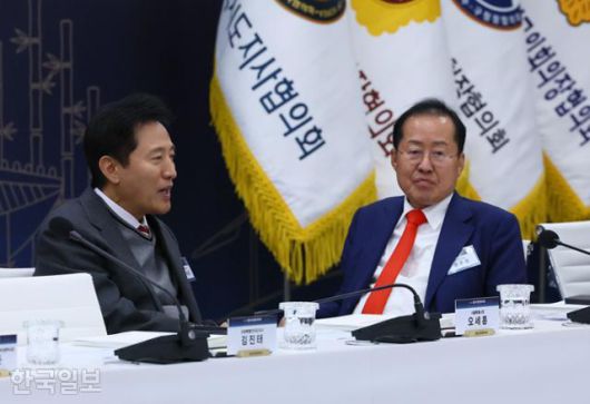 한국일보