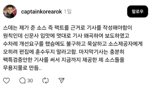 한국일보