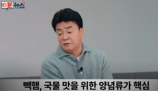 한국일보