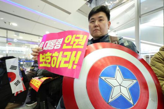 한국일보