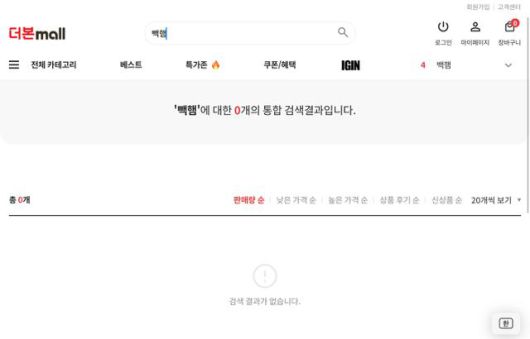 한국일보