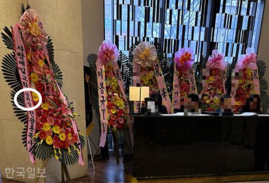 한국일보