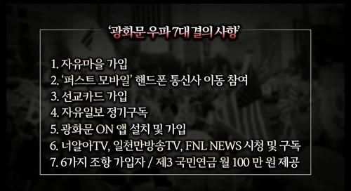 한국일보