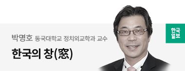 한국일보
