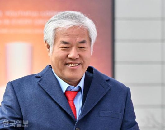 한국일보