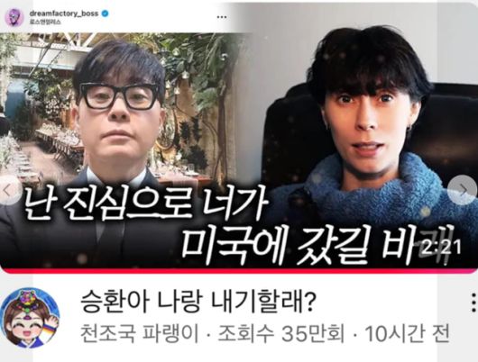 한국일보