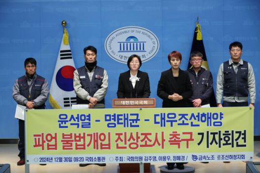 한국일보