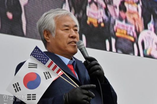 한국일보
