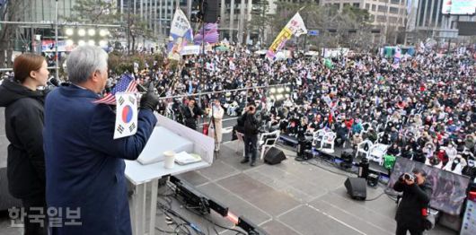 한국일보