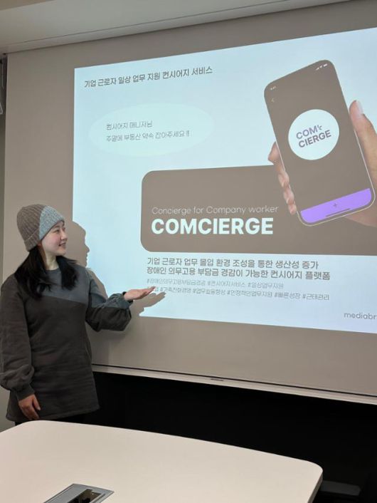 서비스를 소개하는 최연우 대표. 미디어브리티 제공