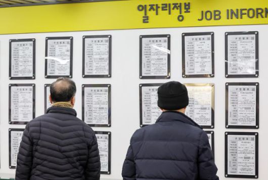 19일 서울 마포구 서부고용복지플러스센터에서 장년층 구직자가 일자리 정보 게시판을 살펴보고 있다. 뉴스1