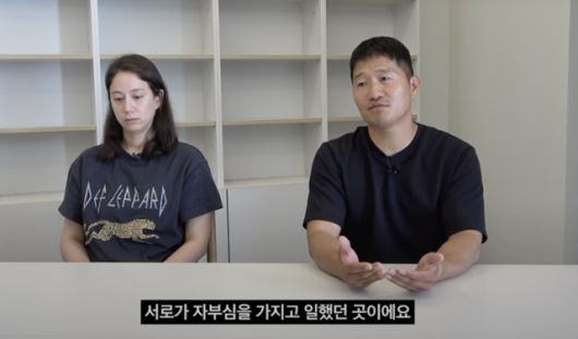 반려견 훈련사 강형욱과 그의 아내가 갑질 등 의혹에 대해 지난해 5월 유튜브에 해명하는 영상을 올렸다. 강형욱의 보듬TV 유튜브 캡처