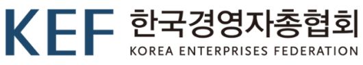 한국경영자총협회 기업 이미지(CI). 한국경영자총협회 제공