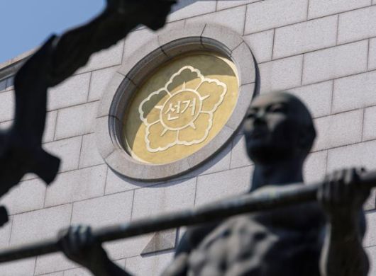 제21대 대통령 선거 예비후보 등록이 시작된 8일 경기 과천시에 있는 중앙선거관리위원회 청사 전경 모습. 과천=연합뉴스